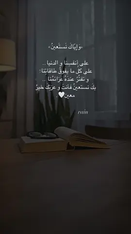 ##rain #explorerاكسبلور #explore #حالات_واتس_اب_حزينه_ستوريات #خواطر_لها_معنى✍ 