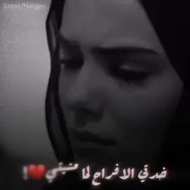 ولا يوم من ايامك ياأمي 😔💔#سناء_مرجان #أشعار_قصايد 