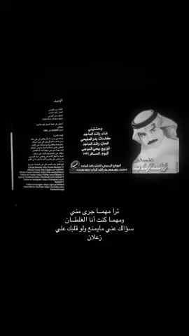 #foryou #fyp #foryoupage #راشد_الماجد 