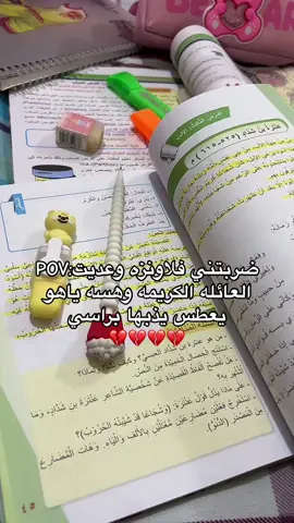 اني شعليه غير تغير الجو🙈#fyp #شعب_الصيني_ماله_حل 