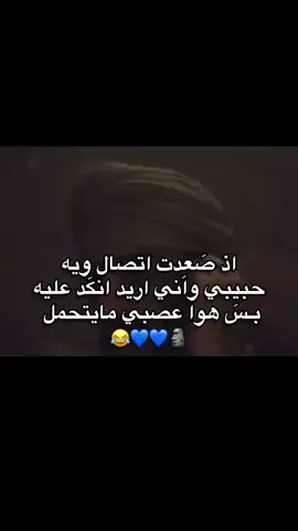 #capcu #اهمشي انكد 😂🔪#capcu #المصممه_فطم✓ #طشونيييييييييي🔫😂🥺🐸💞 