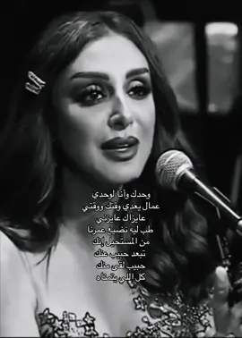 من المستحيييل🩵                                                                                            ‎#اكسبلور #fyp #انغام #الكويت #مصر #انغام_عشق_لاينتهي #السعودية #صوت_مصر #explore #fypシ #angham #اغاني #viral #music #الامارات #قطر #البحرين 