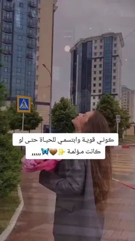 #جيش ـ داليا #جمالها #عبارات #فولو #حلبيه🖤💫💫🖤 #💜💫✨ #ستوريات #2025🎀 