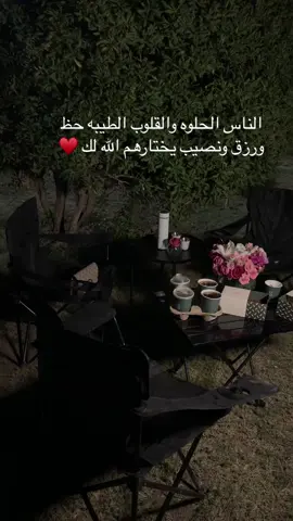 #foryou #القصيم_بريدة #fyp 