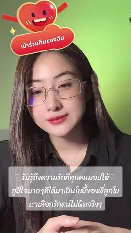 #YokoApasra #โยโกะอาภัสรา #Yoko #โยโกะ 