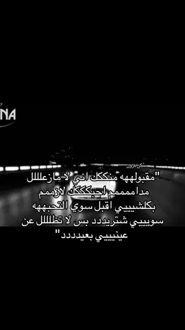 #قيس_هشام #اكسبلورexplore #ممُكن_مزون #fyp #foryoupage 
