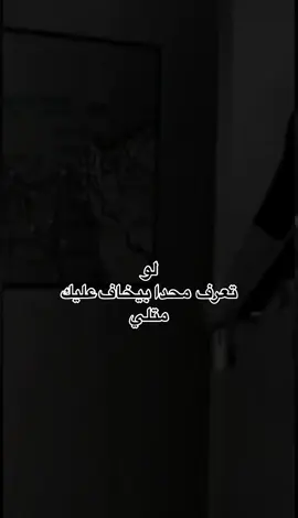 #losin1234sr #عمري♥️🔐 #مشاهدات #foryoupage #fyp #video 