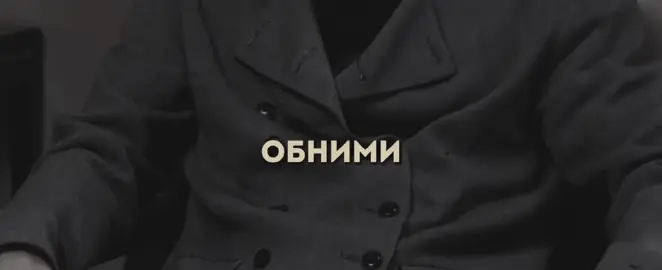 #душевно #душевныеслова #цитаты #цитатысосмыслом #отношения #душа #друзья #любовь #доброта #женщина 