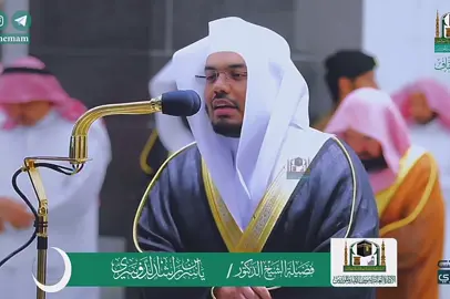 العام الذهبي 😇 #ياسر_الدوسري #قران #تلاوة_خاشعة_تريح_القلب_والعقل🎧😴 #تعيين_إمام 