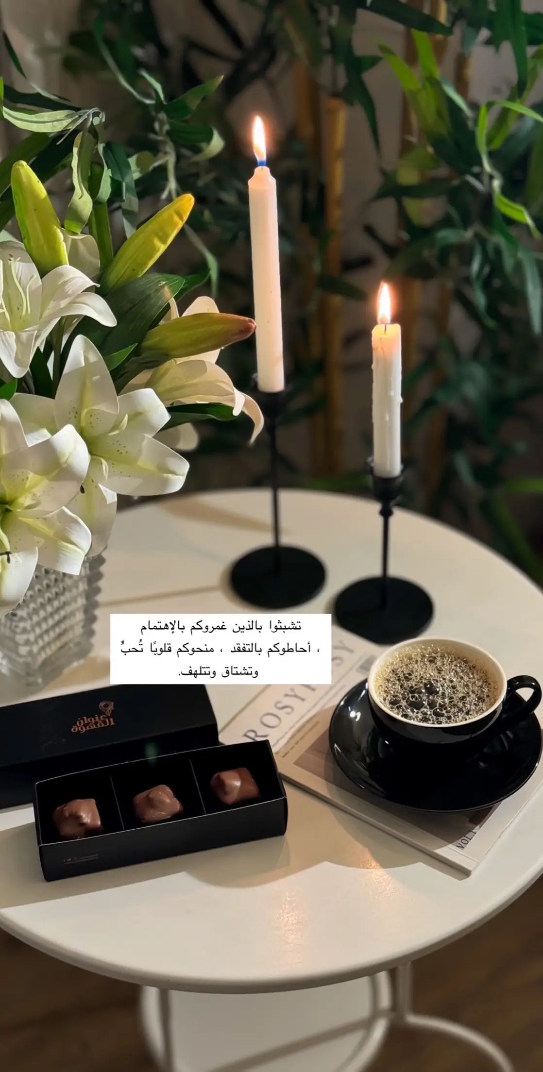 #الرياض #اقتباسات #تصويري #قهوة_مختصة 