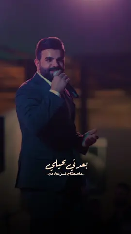 #سعد_بارون #هيثم_الهكاري  