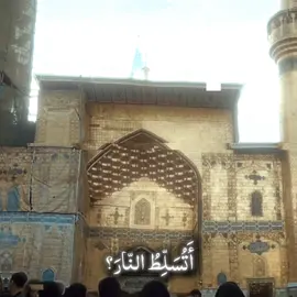 أَتُسَلِّطُ النّارَ؟ عن أمير المؤمنين (صلوات الله وسلامه عليه)، قال: أنا المحاسب للخلق، أنا منزلهم منازلهم، أنا عذاب أهل النار، ألا كل ذلك من فضل الله علي، ومن أنكر أن لي في الأرض كرة بعد كرة وعودا بعد رجعة، حديثا كما كنت قديما، فقد رد علينا، ومن رد علينا فقد رد على الله. 📜مشارق أنوار اليقين - الحافظ رجب البرسي - الصفحة ٢٦٠ #يازهراء #ياقائم_آل_محمد #قناة_القمر_الفضائية #الشيخ_الغزي #احاديث_أهل_البيت_عليهم_السلام #محمد_وآل_محمد #فضائل_العلي_ألعظيم #بقية_الله #fyp #viral #foryou #foryourpage #زهرائيون 