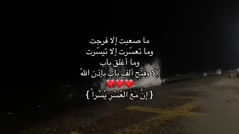 الحمدلله ❤️#مقاطع_دينيه #دعاء #اكتب_شيء_تؤجر_عليه🌿🕊 