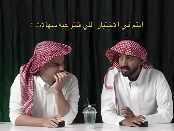 🫥 @صلّيح @حماده ✨ #صلّيح #حماده #فالكون #foryou #fypシ゚ #f #اكسبلوررر#fyp 