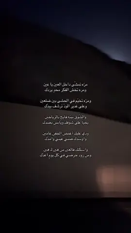 مرّه تمشى داخل العين يا عين #سعد_السبيعي #مره_تمشى_داخل_العين_ياعين 
