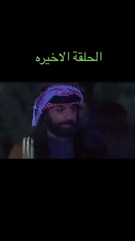 #جلمود #العراق_السعوديه_الاردن_الخليج #اليمن #foruyou #السعودية_الكويت_مصر_العراق_لبنان 