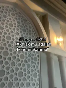 #arabicsong #syairarab #bismillahfyp #syaircinta #syaircinta 