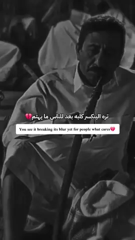 بطريقة مؤذية جذا إنتهى كل شيء❤️‍🩹💔#fyp 