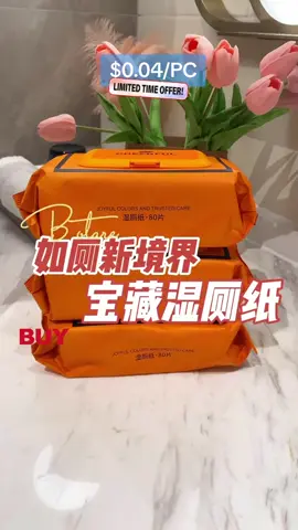 80-Sheet Wet Wipes: Soft and Gentle Bathroom Cleaning #tiktokshopsgsale #createtowin #weeklywedrush #tiktokshopcrossborder_seasales #sgbrandweek #tiktokshopsg #goodthing #好物分享 