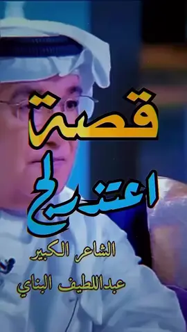 #ترند #عبدالكريم_عبدالقادر #الصوت_الجريح #الشعب_الصيني_ماله_حل😂😂 #مالي_خلق_احط_هاشتاقات #اكسبلورexplore #الكويت 