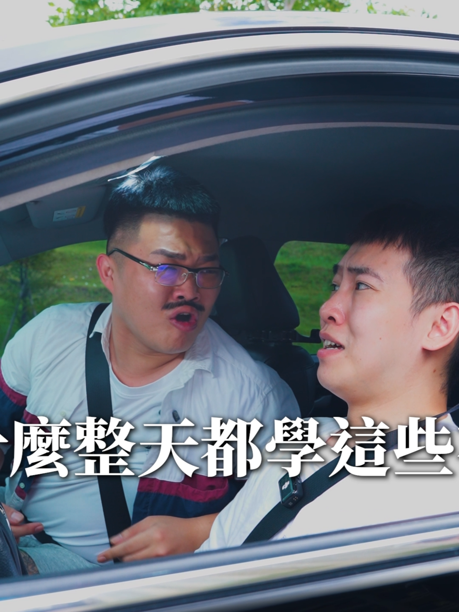 稻徹求你不要再按了！ #有特色的帥哥 有特色的流量方程式 #募資61折早鳥優惠中 #快去YOTTA搜尋