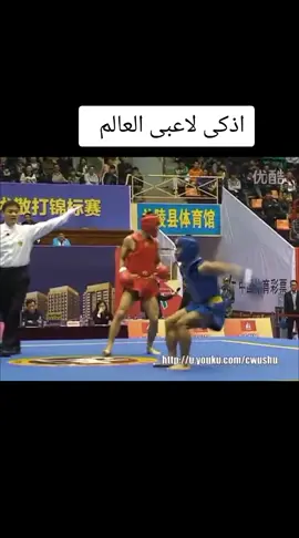 لاعب ذكى جدا #wushukungfu #ووشو_كونغ_فو #wushu #الصين_ماله_حل😂 #ساندا_ووشو🥊☯️🥇 #فنون_قتالية👊 #wushusanda #كونغ_فو 