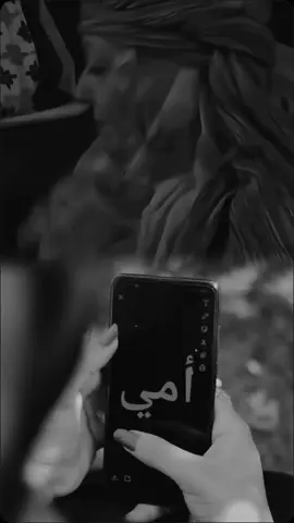 لي حبيبه حبها يجري بدمي❤🥺 #امي #fy #foryoupage #explore #viral #تصميمي #انوش🥀 #مشاهدات #مشاهير_تيك_توك #فيديوهات #CapCut 