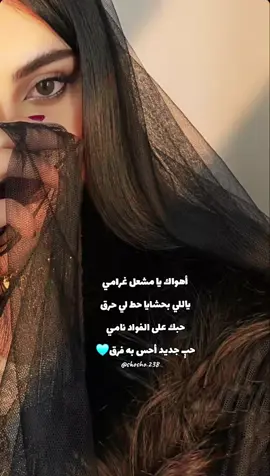 #Tiktok #اكسبلورexplore❥🕊 #fypシ゚viral #ميحد_حمد_الفنان_الاماراتي_الاول #أهواك_يامشعل_غرامي#هاشتاقات_تيك_توك 