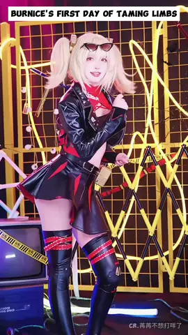 Burnice's First Day of Taming Limbs #Burnice #BurniceWhita #cos #cosplay #cosplayer #meme #zzzero #ZenlessZoneZero #foryour #hoyocreators #mihoyo #dance 