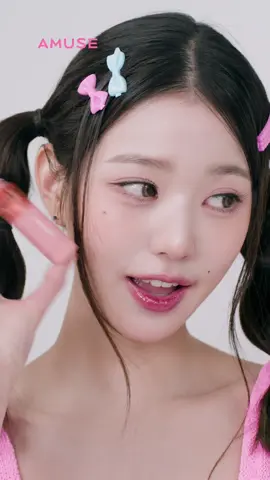 🎀AMUSE & AMUSE GIRL🎀 let's SHAKE and TOK! TOK! with us🌟💗 #amusemakeup #amuse #kbeauty #koreanbeauty #BeautyTok #TikTokBeauty #veganbeauty #cheektoktok #ive #jangwonyoung #wonyoung #foryou #fyp #어뮤즈 #치크톡톡 #아이브 #장원영 #추천 #アミューズ #韓国コスメ #アイヴ #ジャンウォニョン #ウォニョン 