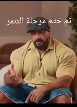 #fypシ #جانتي #جانتي_شعبان 