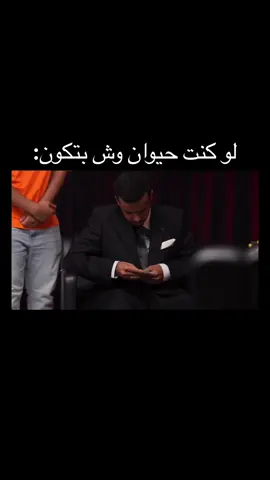 المقطع اسطوري  شوفوه بقناة طرباخ/ تحدي من ينكب خويه في المقابله الوظيفيه #بيكس #fyp #طرباخ #يوتيوب    @6rba5 