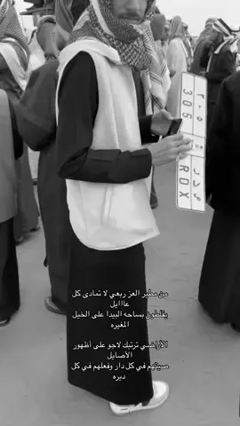 🤚🏻🤚🏻.  #مطير_لارحمت    #fyp   #مطير_اهل_الثلاث_المعجزات    #عبدله   #علوى     #بريه    #fyp   #مطير 
