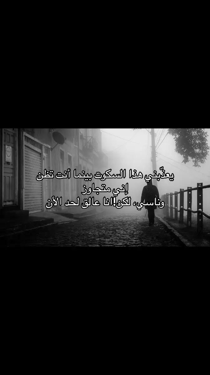 #ذكرى #foryou #fyp 