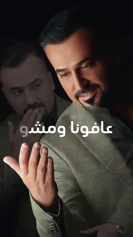#عقيل_موسى #مسلم_عقيل 
