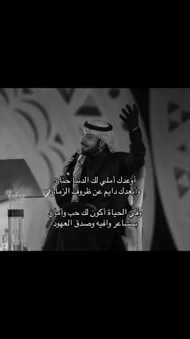 #ماجد_المهندس #fyp #foryou #edit #viral 