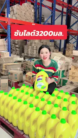 แกลลอนใหญ่ๆ #ซันไลต์แกลลอน #ซันไลต์ #น้ํายาล้างจาน 