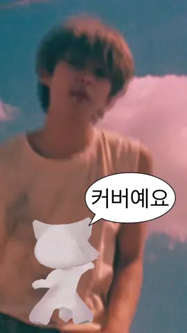 벤쿠버2 #cover #빅나티 #노래커버 #vancouver #bignaugthy 