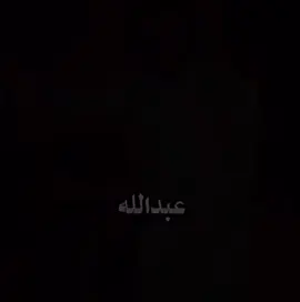 اونهه #دربحه_الدرابح77 #كافح_المكافح_يادافع_البلاه #foryou #fyp #dahcewithpubgm #viralvideo #اكسبلورexplore #هولدر