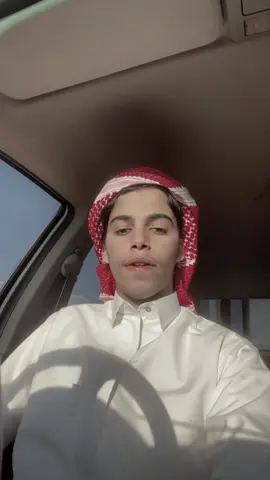 ‏الناس تحرجني وانا احرجك بناس ‏الناس تحرجني وانا اروح يمك.        #سيف_بن_محمد #فوزي_بن_مربح #عيد_بن_مربح #قصيد #كسبلور_explor #fyp #قصايد_شعر 