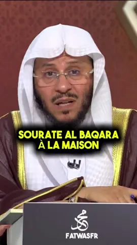 Sourate Al Baqara à la maison - Cheikh ‘Aziz Farhan Al ‘Anzi #rappels_islam #coran #albaqarah 