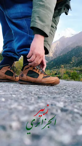 تصويري عن طريق الدرون dji mini 4 pro  ، تلاوات سعود الشريم #سعود_الشريم ً تصويري عن طريق الدرون #طبيعة #nature #beautiful #zoubir_nature #تصويري📸 #my_photograpy #drone #dji  @الجزائر الخضراء