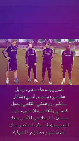 #chelsea #explore #foryou #fypシ #تشيلسي #torres #اكسبلور #غرِيب 