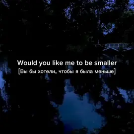 Billie Eilish – Not My Responsibility || длинное видео получилось, но для такой песни не жалко потратить время. Надеюсь, кто-то дослушает до конца #переводпесни #текстпесни #lyrics #billieeilish #notmyresponsibilitybillieeilish #fypage #fyp #рекомендации 