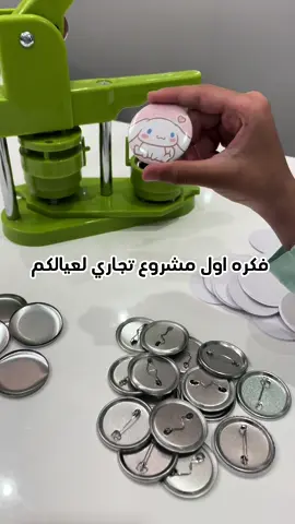 #CapCut  #مدرسه #اطفال #الكويت #كويت #مشروع #ربح #اطفال #ثقافه ماليه #ارباح #دخل_إضافي #يهال #شعب_الصيني_ماله_حل😂😂 #مشاهير_تيك_توك #اطفال_التيك_توك #تربيه 