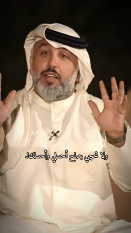 لا تحچي بصلح أحسلي وأحسلك  جديد/علي المنصوري  #شعروقصايد #شعر #تصميمي #ايه_احمد #fygpシ #ذواقين__الشعر_الشعبي #fyg #اكسبلورexplore #fgy #محمود_الجبلي #شعب_الصيني_ماله_حل😂😂 