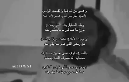 #الدواسر #explore 