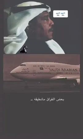 #ودعتك #الله #يامسافر #وناوي #الفراق🖤💔 #ابونوره_محمد_عبده #فنان_العرب #ابونوره_محمد_عبده #اكسسسسسبلورررررررر 