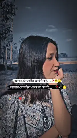 #foryou #goodmkm_24 #entertainment #foryoupage #unfrizzmyaccount🙏🙏 @TikTok @TikTok Bangladesh 