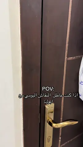 #ابوعوضه #foryou #fyp #اكسبلور #اكسبلوررررر #viral 